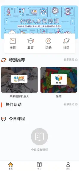 Game screenshot 科学玩家 mod apk
