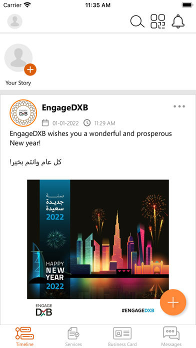 EngageDXB Screenshot