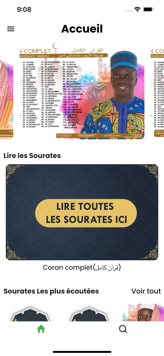 lecture coran Aminou