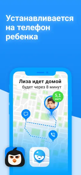 Game screenshot Пинго от Где мои дети mod apk