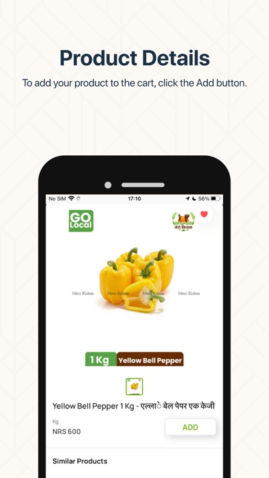 Mero Kishan Screenshot