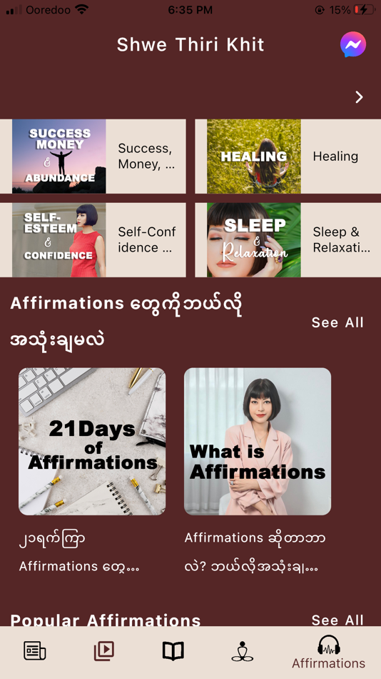 #8. Shwe Thiri Khit (iOS) Podle: Zar Ni Bwar