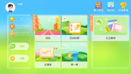 Game screenshot 夏恩英语 mod apk