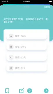 How to cancel & delete 小学数学培优 - 五年级例题习题集 1