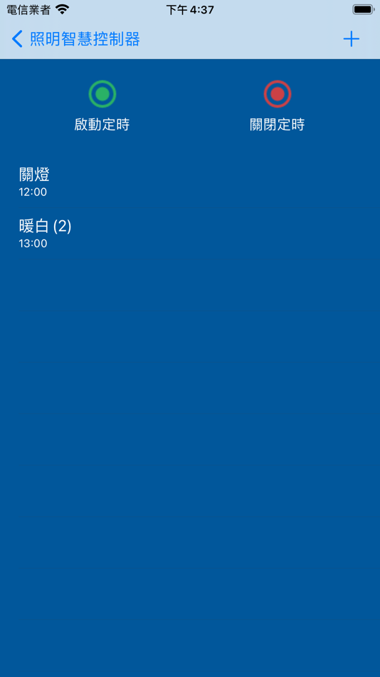 #2. Ceiling (iOS) 由: SHAUNSUN CO., LTD