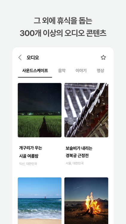 블림프 (BLIMP) screenshot-7