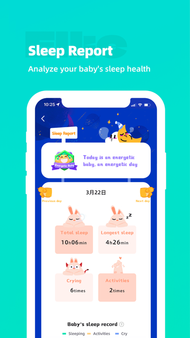 Ellie:Smart Baby Monitor Screenshot