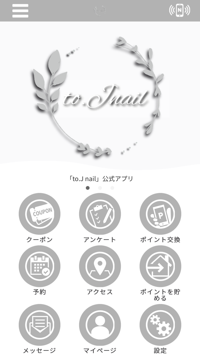 to.J nail 公式アプリ