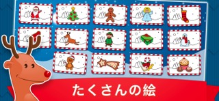 クリスマス : 3歳からの子供のためのパズルとカラーのおすすめ画像4