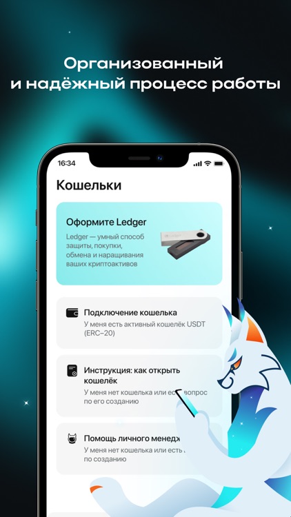 Lynx digital screenshot-4