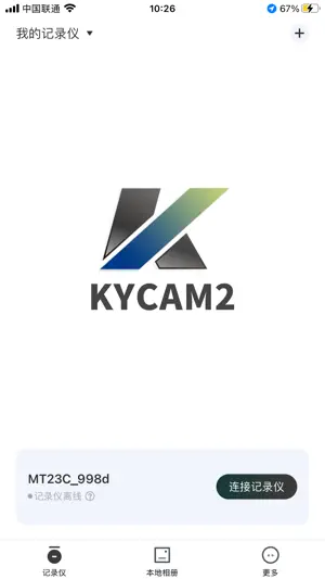 KYCAM2 screenshot 1