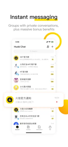 Game screenshot Huo Chat apk