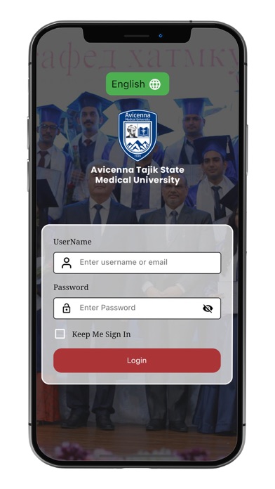 Screenshot #2 pour AtsmuStudent