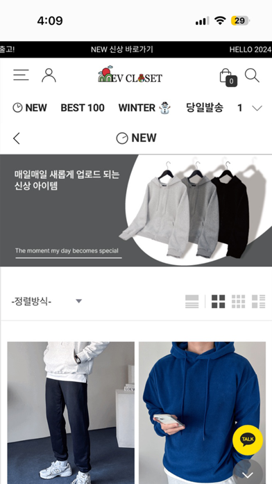 evcloset Screenshot