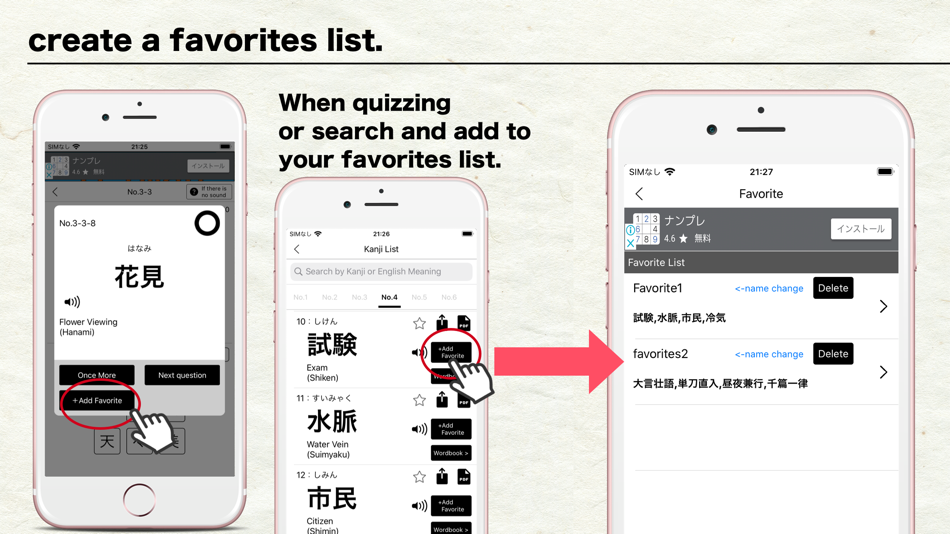 #6. Quiz to learn Japanese Kanji (iOS) By: Keiko Yukawa
