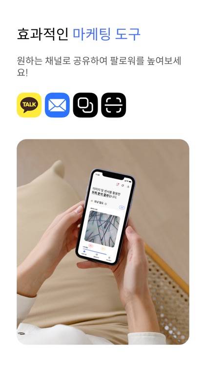 Cellthick30 screenshot-5