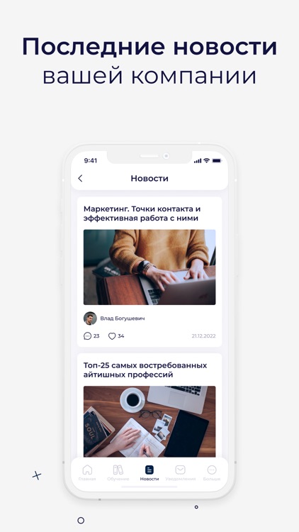 Балтика-ПРО screenshot-3
