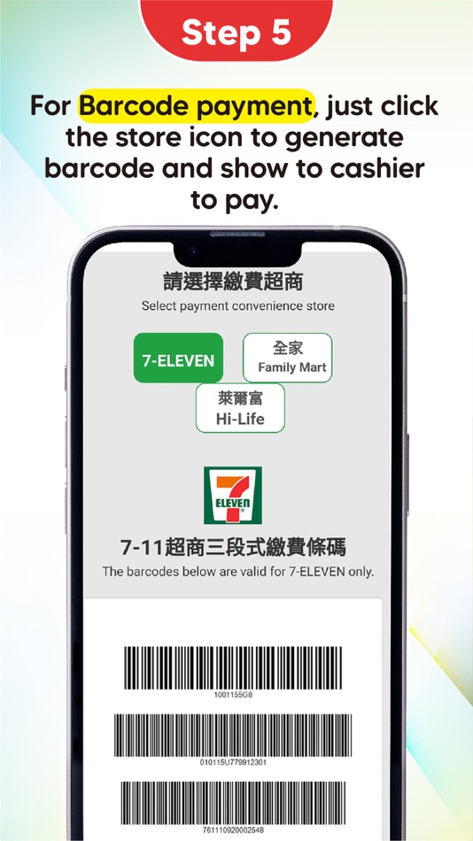 #5. EEC Remit (iOS) 来自: Wellchain International Co. Ltd.