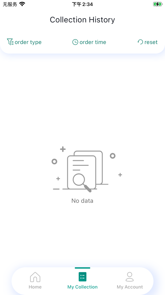 #3. Smart EMS - STL (iOS) 由: ST Logistics