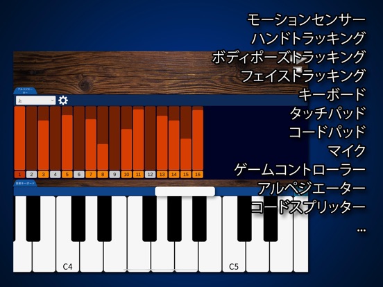 MusiKrakenのおすすめ画像2