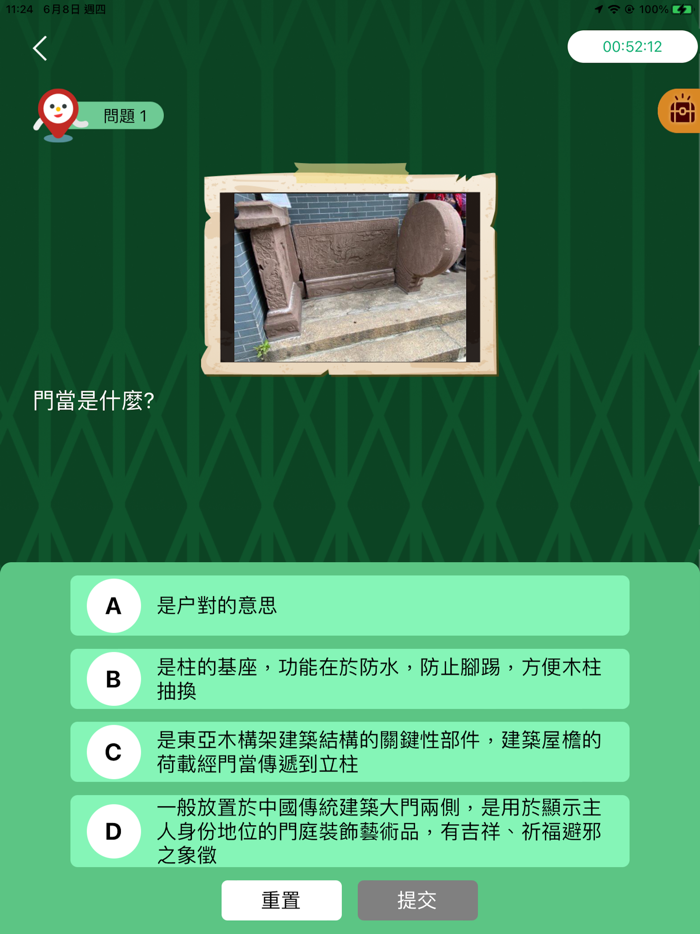 區區有歷史遊蹤