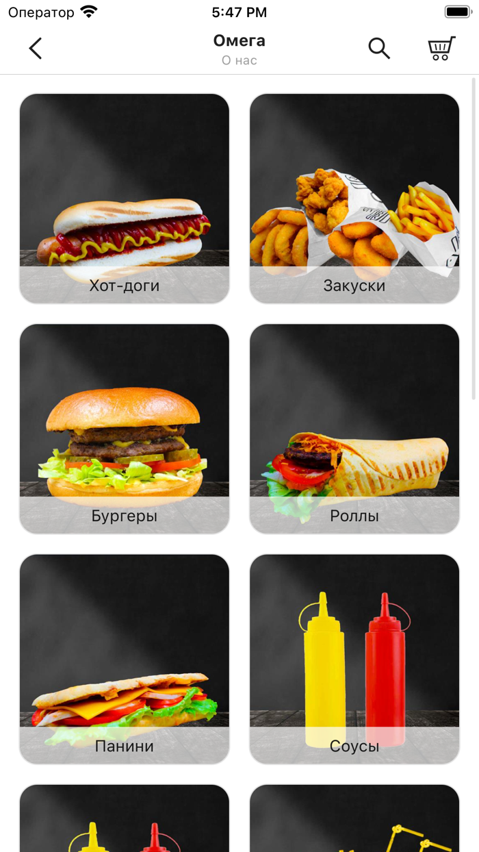 HotDogger Набережные Челны