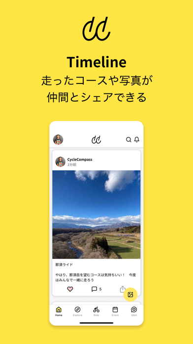 Cycle Compassのおすすめ画像2