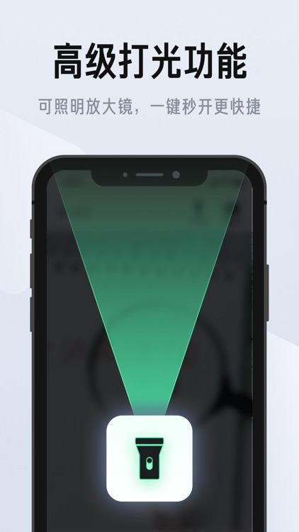 彩映放大镜 screenshot-3