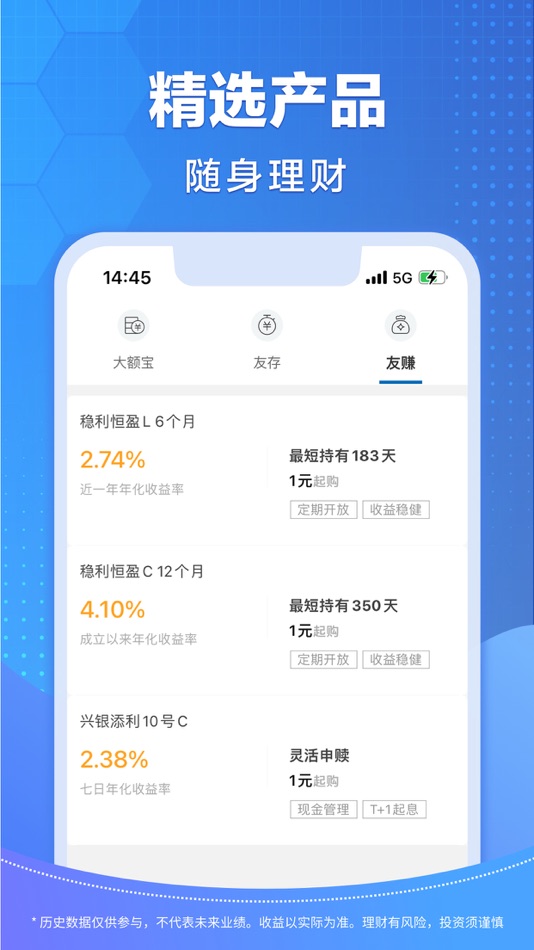 #3. 廊坊直销银行 (iOS) 由: 廊坊银行股份有限公司
