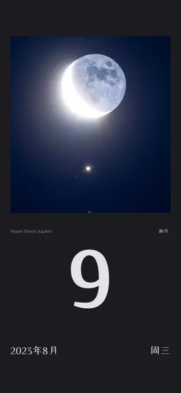Game screenshot CalendarArt apk