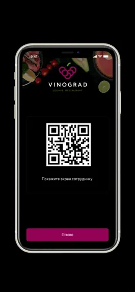 Game screenshot Ресторан Vinograd hack