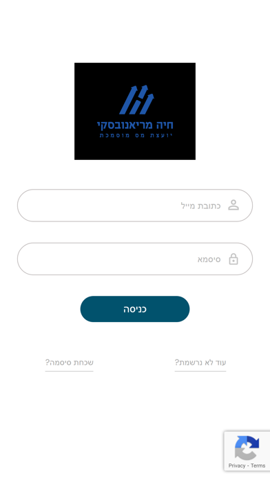 חיה מריאנובסקי יעוץ מס Screenshot