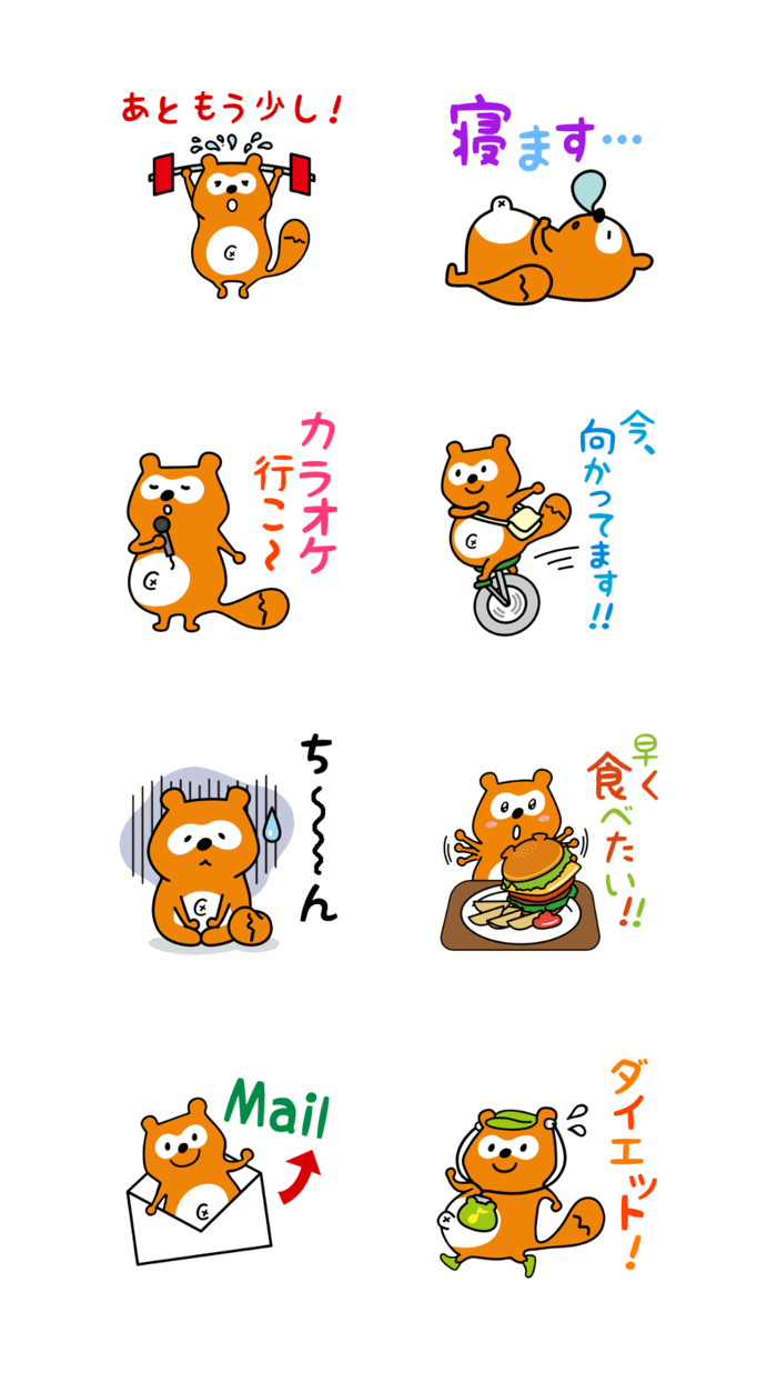 ポンタの日常で使えるステッカー