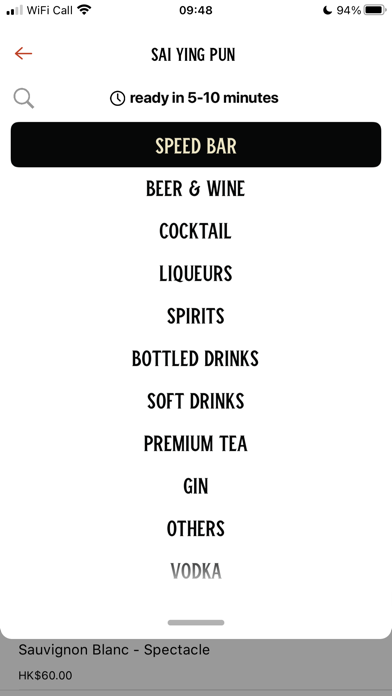 Winstons Coffee Screenshot