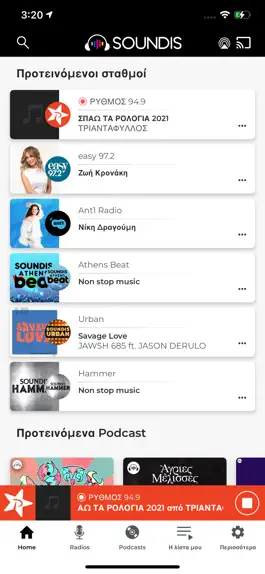 Game screenshot SOUNDIS mod apk