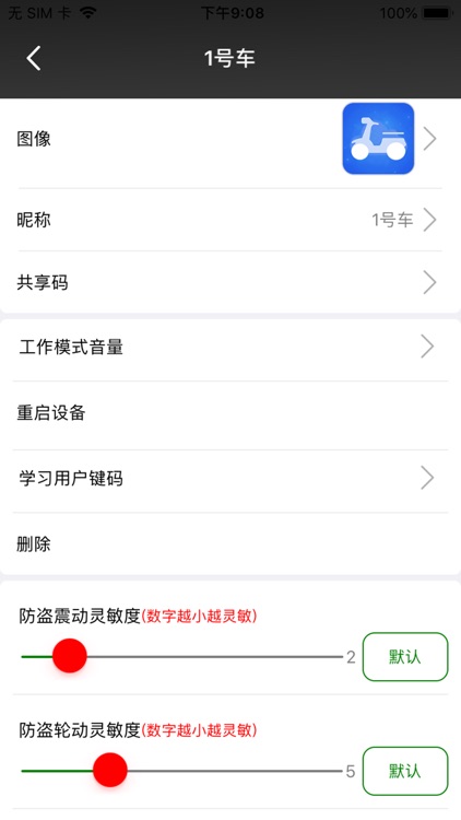 途尔佳