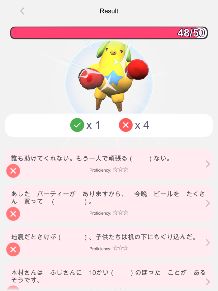 JLPT Grammar Exercise Book