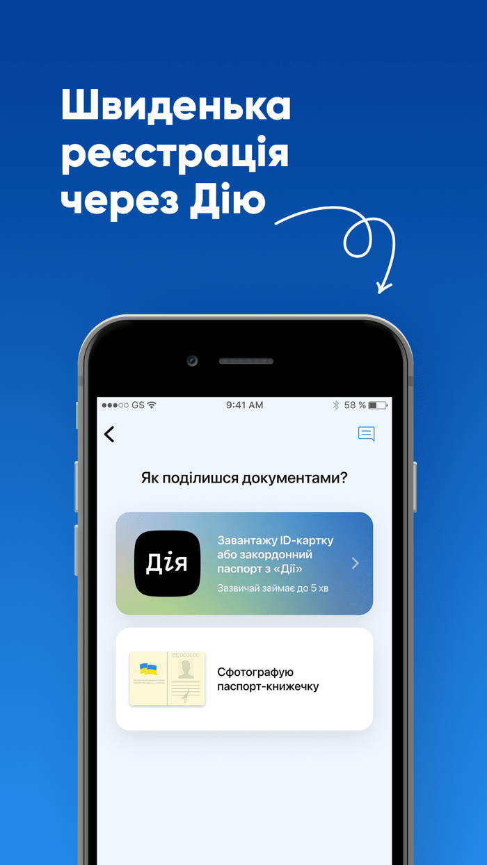 Банк Власний Рахунок онлайн