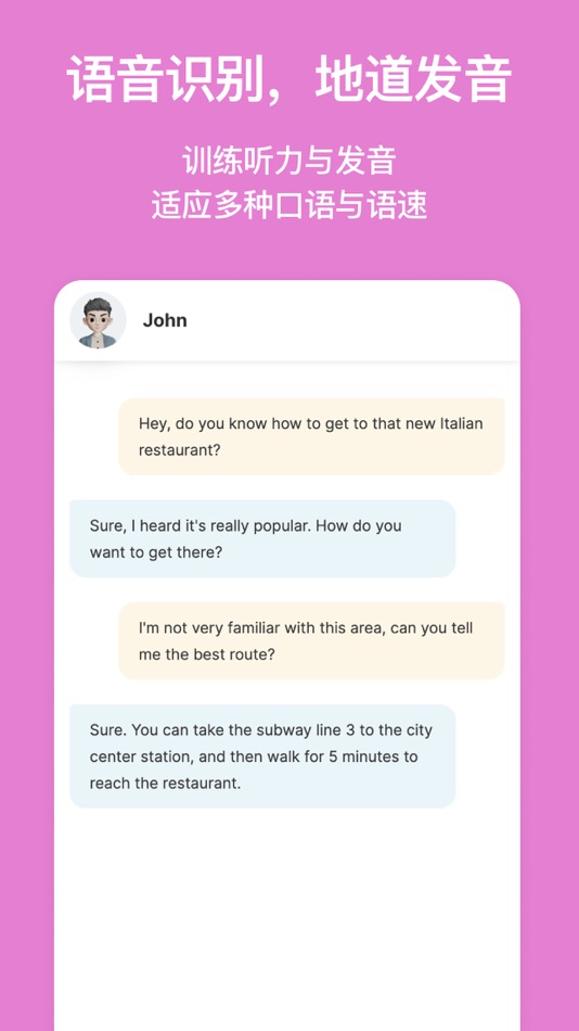 #5. Timtalk-AI学英语口语地道发音 (iOS) De: QingKe Tech Co., Ltd.