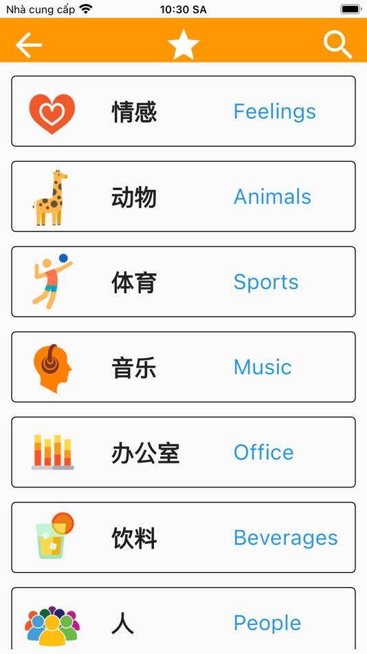 #4. Learn Chinese Everyday Phrases (iOS) By: Dao Thi Thu Hien