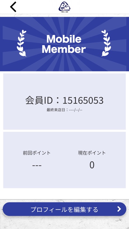 おにぎり こんが