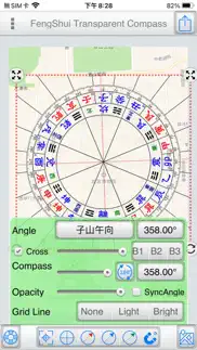 fengshui transparent compass iphone screenshot 2