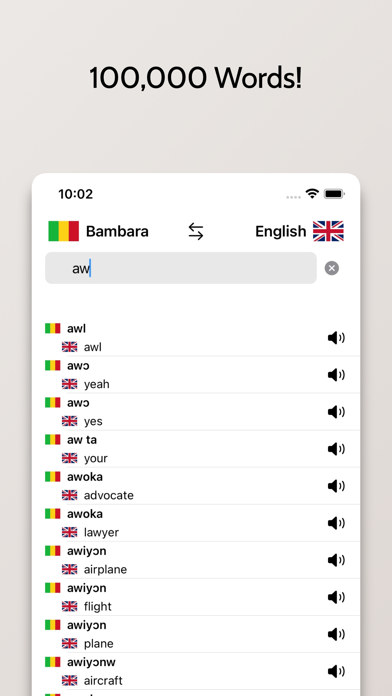 Bambara-English Dictionary Screenshot