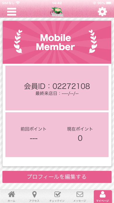 Welcome 公式アプリ app screenshot 3
