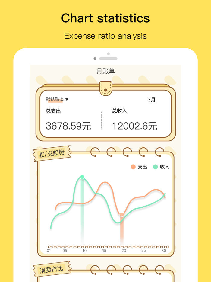 MintMate-financeandbudget app