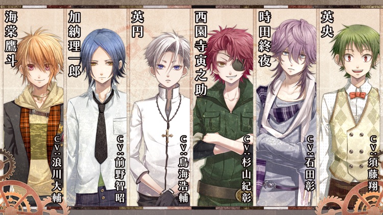 CLOCK ZERO  ～終焉の一秒～ Devote