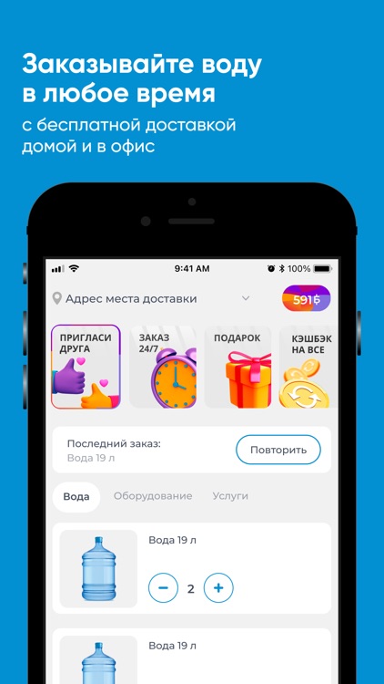 Клинская Водная Компания