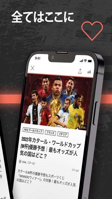 GOAL - Football News & Scoresのおすすめ画像7