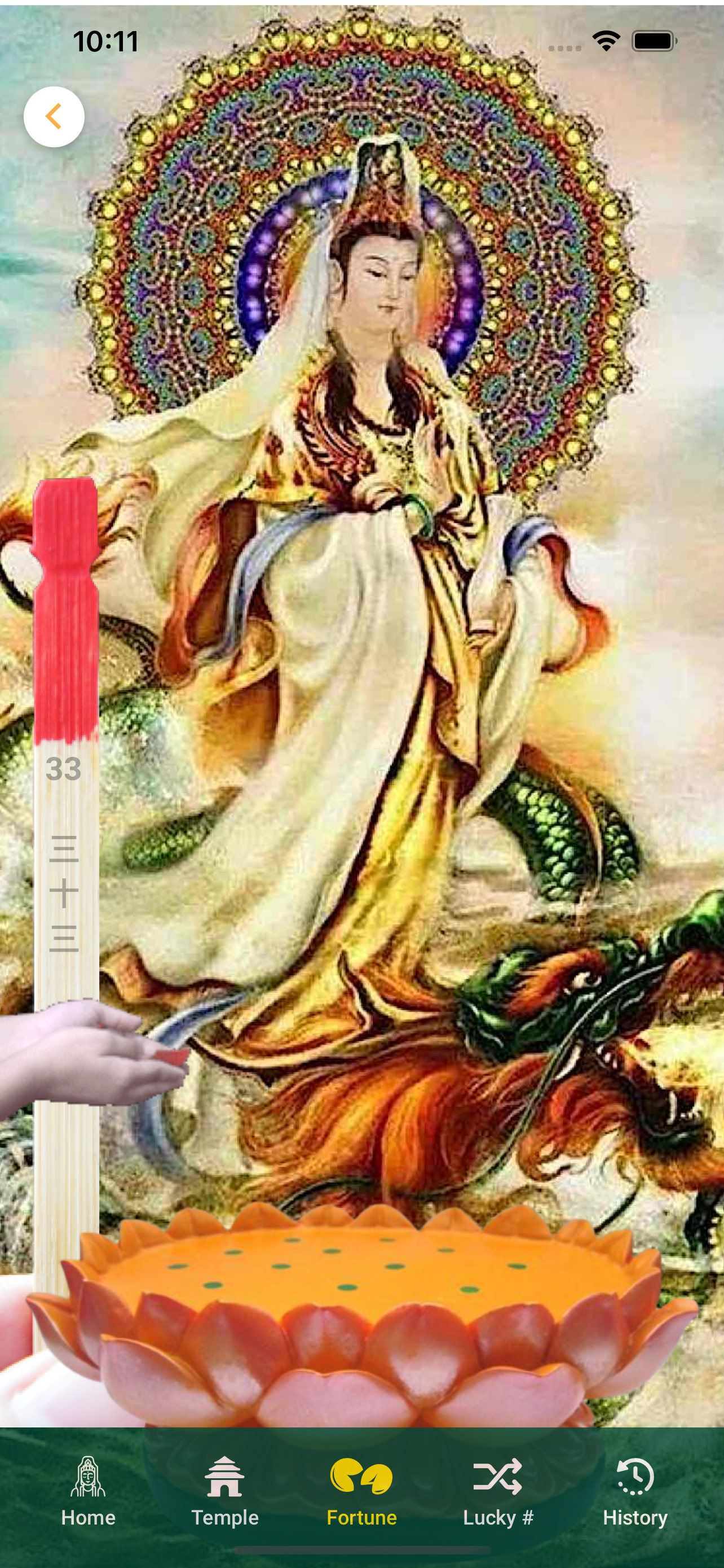 vPray Guan Yin