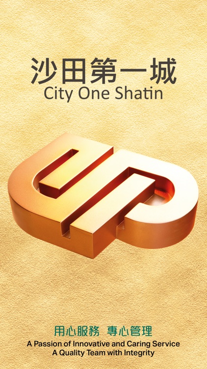 Sm@rtUrban-CityOneShatin